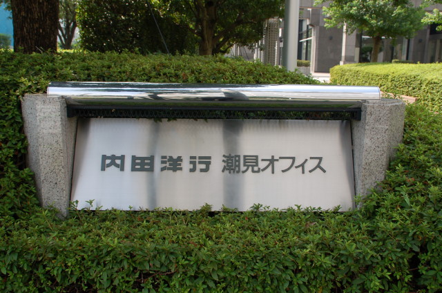 img0173.jpg